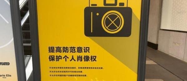 “国企领导牵手门”风波之后，成都太古里街拍热度未减，街拍警示牌成打卡点