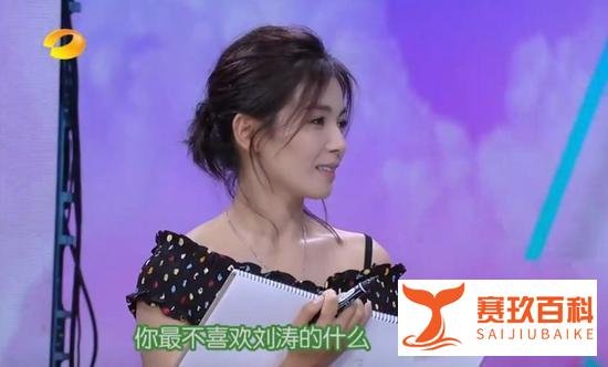 王祖蓝、王珂、纪凌尘在《快乐大本营》比身高、比谁更疼老婆