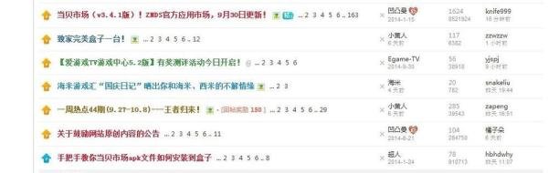 搜狐视频MAX版不能看了怎么办？