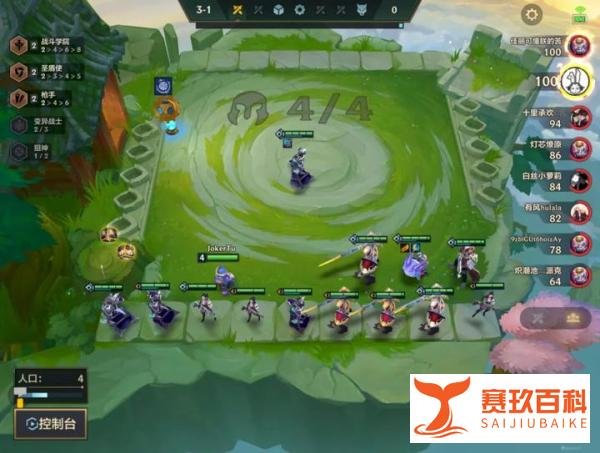 金铲铲之战S6：连胜上9博！大嘴新思路！