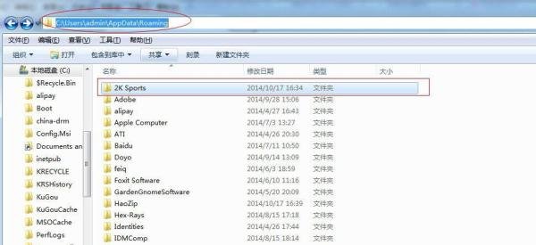 2k13怎么更新名单