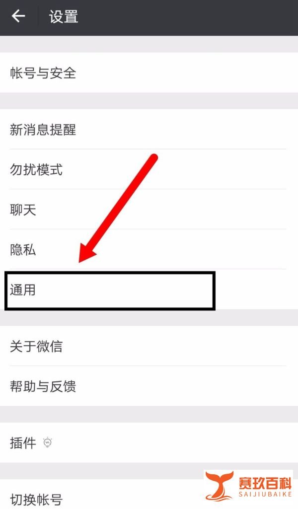 微信小程序的入口在哪里？