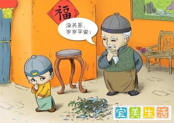 正月初四：迎灶神、“扔穷”、接五路