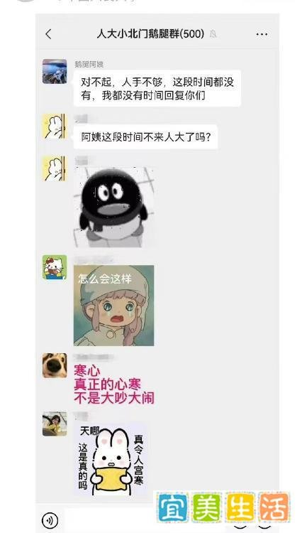 “鹅腿阿姨”凭什么让清华、北大、人大三校争抢?