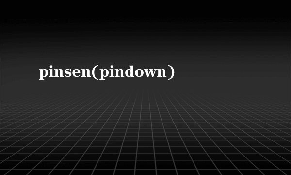 pinsen(pindown)