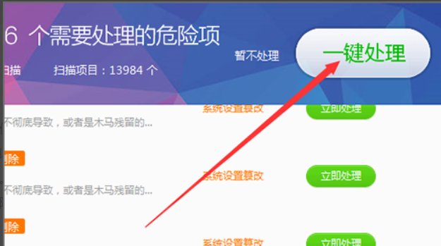 为什么我的电脑总是出现病毒快捷方式？
