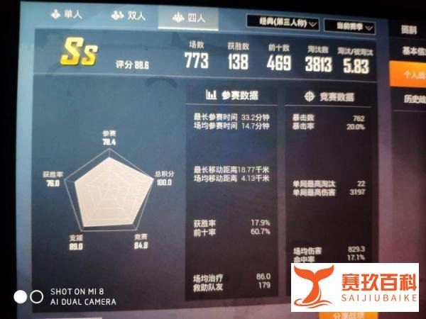 《和平精英》走位像人机？疾跑、侧身跑、二段跳技巧都在这里了