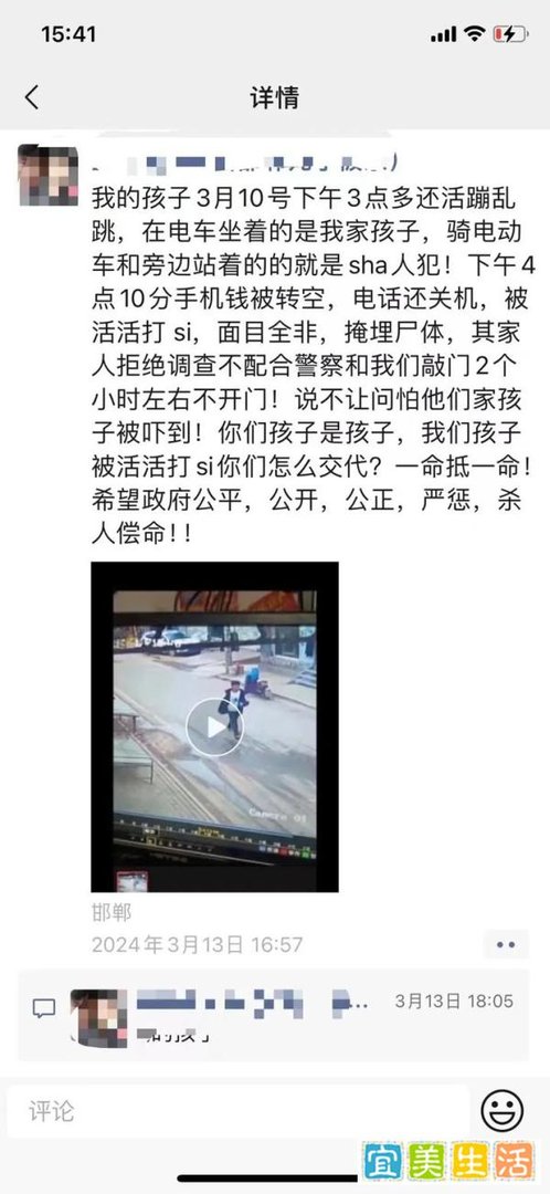邯郸初中生被害案最新进展：3人被刑事追诉！未成年不是逃避责任的借口！