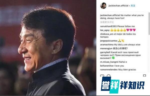 成龙与空姐合照索要地址惹争议，网友纷纷调侃