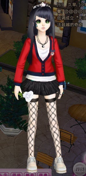 QQ炫舞女生服装求搭配、要漂亮的、我会及时采纳、发型、上衣、下衣、名字发下、或者直接发图也可以、！！