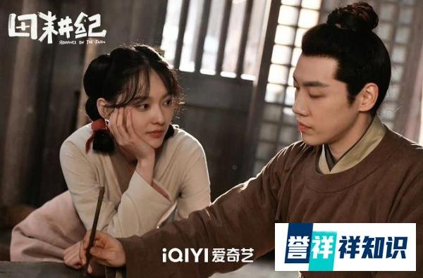 《田耕纪》大结局：2对CP终成眷属，却留下3个“槽点”