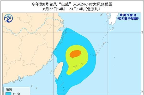 今年第8号台风“巴威”强度继续增强 强度可达超强台风级