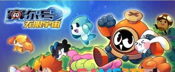 赛尔号精灵学院在哪里?精灵学院位置攻略