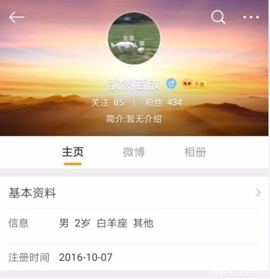 为什么说吴秀波工作室的声明很失败?是不是没考虑刘蓓的面子?