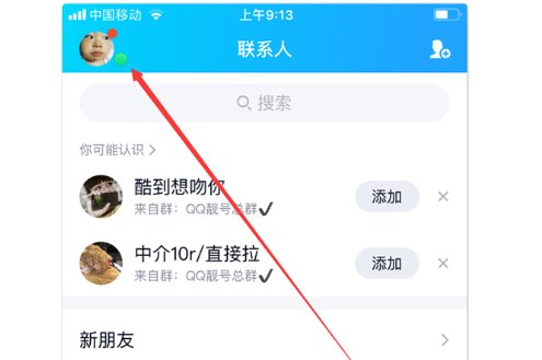 qq自动回复原版是什么？