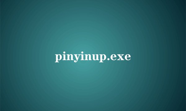 pinyinup.exe
