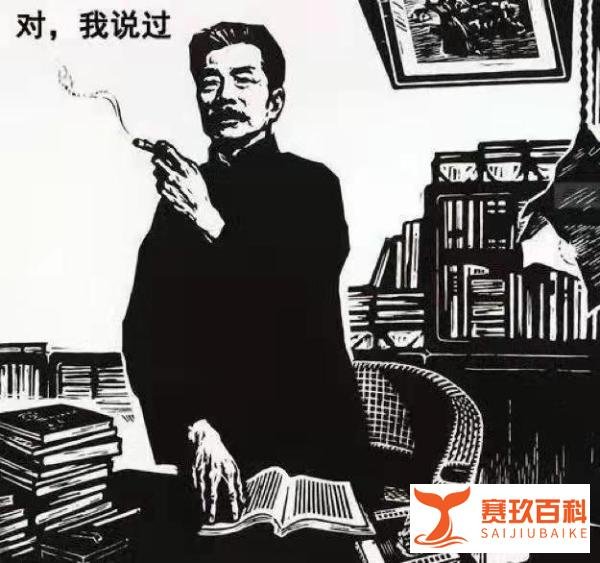 《我和我的父辈》上映10天,票房破10亿,是时候重温鲁迅这首诗了