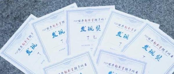 00后情侣发现7颗超新星，这就是“宇宙级浪漫”吗？