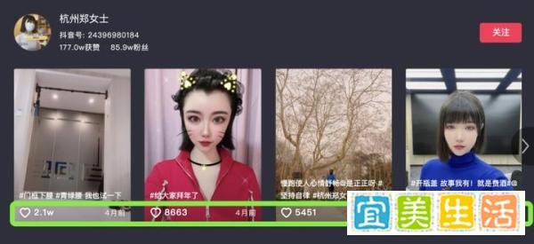 用小号“嚓”边失败后，杭州郑女士已退圈
