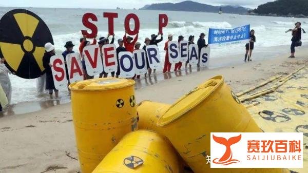 太平洋沿岸国有权向日本政府发起核污水索赔！