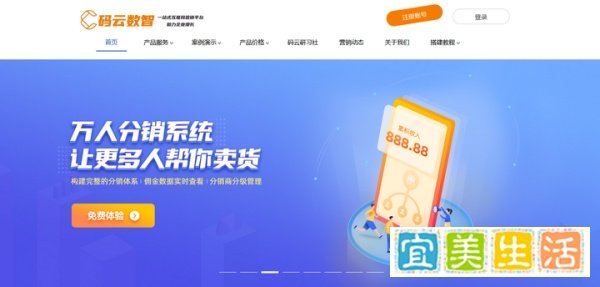 分销小程序哪个好用，小程序开发哪个好