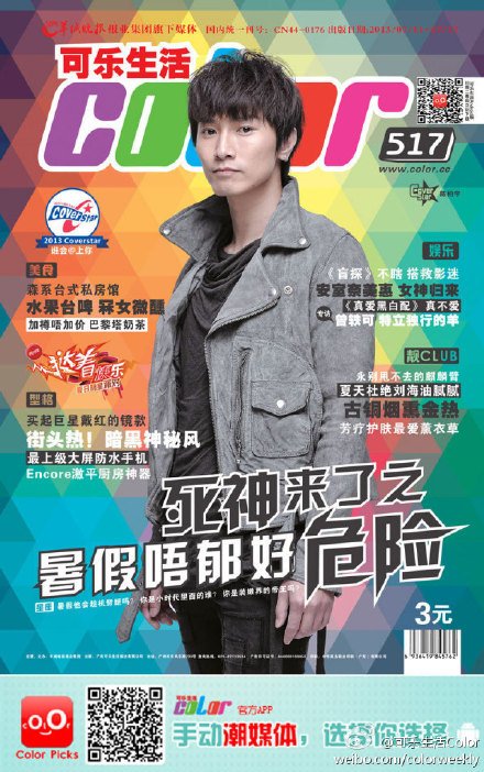 可乐生活的简介