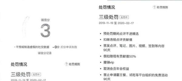 残疾男子因为餐饮平台点赞过多，而被告上法庭