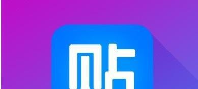 贴吧如何成为吧主，学会这些让你不再迷茫！