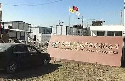 祖坟被开发商挖毁是怎么回事？