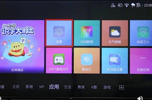 电视出现launcher是什么意思怎么维修