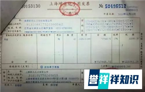 双马化工非法经营危化品被查 举报人：实控人另有其人