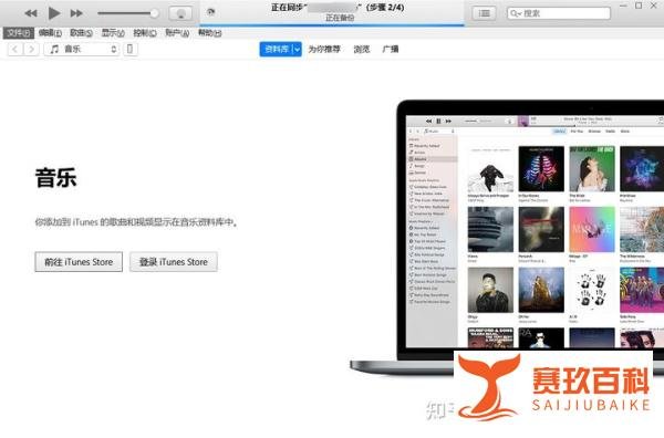 苹果手机照片被彻底删除怎么恢复？6个iPhone恢复数据方法！