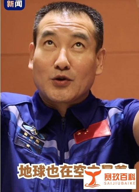 翟志刚谈上次出舱感受 这是咋情况？