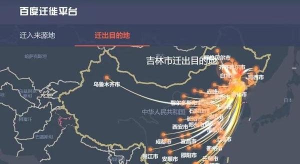 1天新增1268例感染,从吉林市出来的人都去哪儿了?