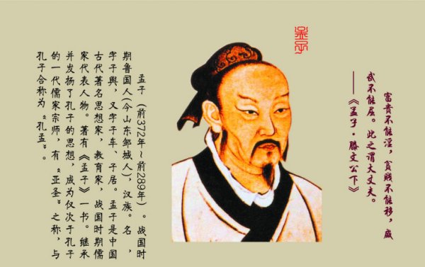 “独乐乐不如众乐乐”的下一句是什么？