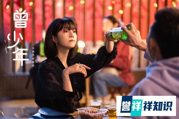 李溪芮《曾少年》开播 出演北京大妞好评如潮