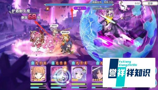 公主连结王都终末决战怎么过
