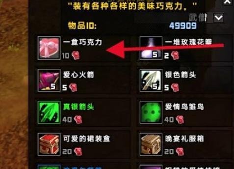 魔兽世界独身一人成就攻略