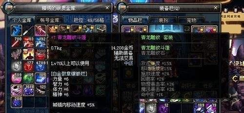 绝望之塔74层怎么打