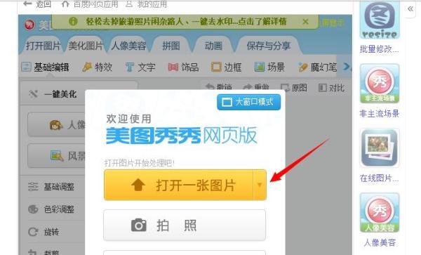 微信强迫症头像怎么做