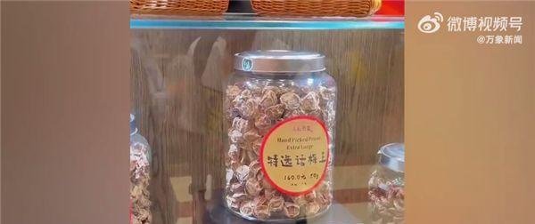 女子逛商场遭遇各种“刺客” 6颗话梅结账要128元