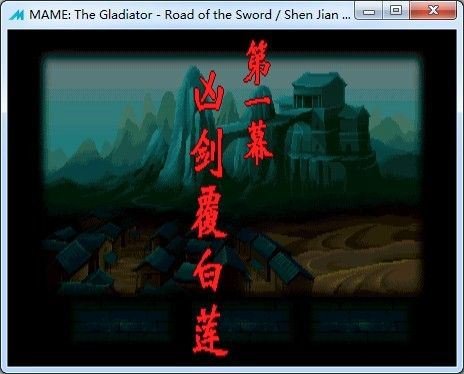 神剑伏魔录的各角色基本出招表