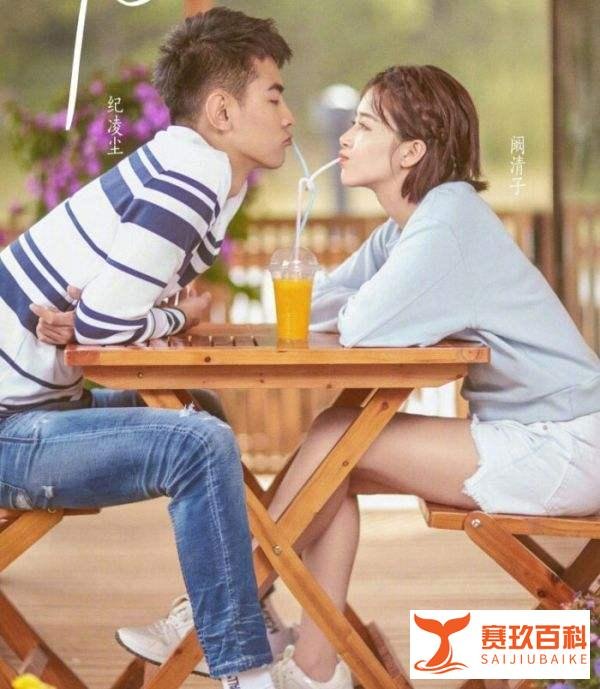 王祖蓝、王珂、纪凌尘在《快乐大本营》比身高、比谁更疼老婆