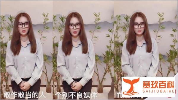 留一屋子狗屎失联后又现身的网红，现在开始经营“有担当”人设