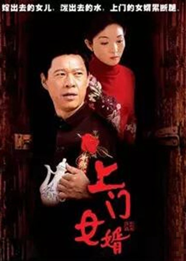 上门女婿三姐妹夏灵儿最后怎么样了
