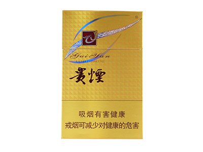 贵烟多彩香烟价格表一览 贵烟多彩好抽吗