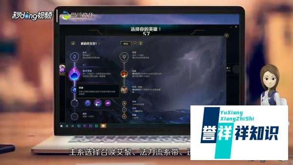 LOL9.9中单索拉卡攻略