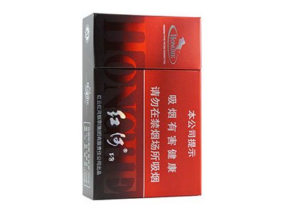 红河烟v8价格表和图片 红河烟v8怎么样