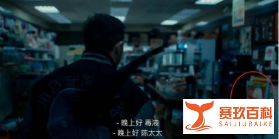《毒液2》发布预告：毒液说中文！还有斯坦李彩蛋？屠杀上线！