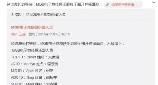 聚是一坨屎，散是满天星，YM战队的前世今生